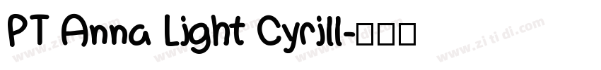 PT Anna Light Cyrill字体转换